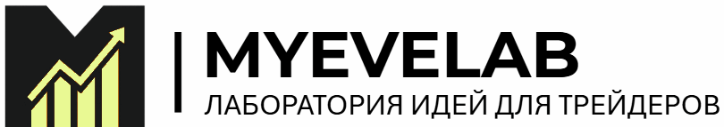 Практики, сервисы и инструменты для трейдеров. С 2013 года помогаем расти и достигать целей.